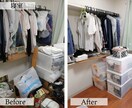プロが見守る！３日間集中！お片付けサポートします 1人でやっても片付け進まない…を根本から全面サポートします！ イメージ4