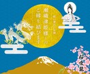 自己統合♡5次元ツインレイ統合♡ヒーリングをします ♡ツインレイのお相手と繋がり、優しく穏やかな幸せの日々へ♡ イメージ4
