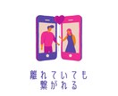 女性限定☆あなたの恋の話聞きます 男の気持ちを楽しく友達感覚で伝えます！ イメージ2