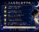 職場がつらい繊細な方へ｜辞めるか続けるか霊視します 頑張りすぎるあなたへ。心が軽くなる答えを届けます イメージ3