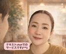 チャット|気楽にお話ししましよう⭐️お話し聴きます 30分からのテキストチャット/なんでもオッケーです(^^) イメージ1