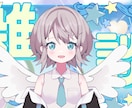 サムネ、自己紹介シート、料金表等作ります あなたの活動の一部になれたら嬉しいです イメージ5