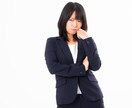 もう嫌！職場の人間関係お悩み聞きます もう限界！辛い！疲れた心をゆっくり癒します イメージ4