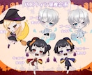 即納ハロウィン量産SD（デフォ）イラスト描きます 最短2日でお渡し可能な可愛いハロウィンイラストです イメージ1