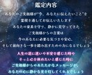 ご先祖様が「今」伝えたいメッセージを霊視します プロの鑑定士が霊視☆あなたの心を癒し、不安や迷いから解放 イメージ3