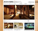 お願いします。注文なさすぎるので安くHP作ります まずはなんでもご相談ください！ イメージ3
