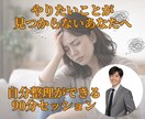 頑張ってきたのに、人生が空っぽに感じる理由教えます あなたは悪くない。他人を優先にする生き方が少し長かったのです イメージ1