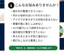 何から整理すべきか、事業計画の壁打ち相談をします 元上場企業CFOが、事業アイデア・資金調達・成長戦略を整理 イメージ2