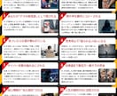 クリックされるWEB画像を作成します あなたの想いに“伝わる”デザインで力になります！ イメージ7