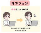 目立って可愛い！POPでゆるかわなイラスト描きます X・インスタ・ココナラアイコン・ブログ・SNSに◎ イメージ3
