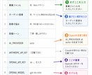 毎日のX投稿をAIで時短化します 毎日のX投稿をAIで時短化します イメージ2