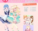 商用可！かわいい！優しいポップなイラスト制作します 高クオリティ★あなたらしさを引き出すデザイン★集客効果もUP イメージ3