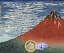 思い出の写真で本格的なモザイクアートを作成します 商用利用される作品のクリエイターが長年の経験を活かして作成 イメージ6