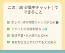 即レス◆ASDパートナーの悩み・本音に共感します ASD夫を持つ私だから、あなたの本音を深く理解できます イメージ5