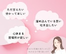 48時間♫「心を込めて」やり取りします 私はアナタの味方★宇宙視点・全肯定で心を軽くするお手伝い✨ イメージ5