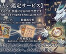 再婚占い 運命の人と幸せな結婚を出来るか鑑定します 離婚したけど新しい恋をしたい、運命の出会いを占います。 イメージ2
