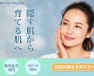 ターゲットが｢きゅん｣とするWEB画像制作します クリック率UPで予約が増える! イメージ4