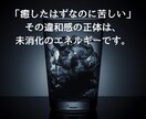 施術効果を極限まで高める赤い糸波動クリーニングます 最高級の儀式を受ける前に「受け入れる土台」を整えませんか？ イメージ2