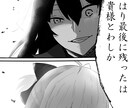 様々な絵柄でイラスト描きます アイコン、立ち絵、一枚絵、背景のみなどなど イメージ5