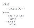 絵柄の変更可能！デフォルメイラスト描きます 〜小物1つ無料！商用利用◎ 〜 イメージ2