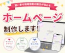 保護者に伝わる教室ホームページを制作します 教室・活動の雰囲気が伝わるデザイン イメージ1