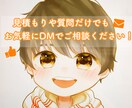 ふんわり可愛い！SNSで使えるアイコン描きます 似顔絵もOK可愛い絵柄✨自分だけのキャラクターが作れます！ イメージ8