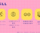 ミニキャラ・アイコン・オリジナルキャラ制作します ゆるかわから人外・エイリアン・SFテイストまで対応可能です！ イメージ4