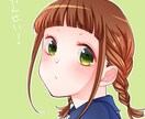 あなただけのSNS用アイコン描きます 可愛いオリジナルアイコンを一緒に作ってみませんか？ イメージ4