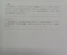 指導案作成や困りごと対応策  提供します 大手教科書会社や教育新聞社から原稿依頼!悩み相談･解決策提供 イメージ6