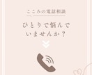 仕事の愚痴、悩み、転職、どんな事でもお聞きします その仕事は、あなたにとって必要な仕事ですか？もしかしたら… イメージ5