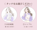 美容・ファッションの挿絵やカットイラスト作成します 商品・サービスを“ワンランク上”に見せる女性向けイラスト イメージ9