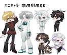 ポップで可愛いミニキャライラストを描きます あなただけのグッズやアイコンイラスト! イメージ1