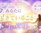 占いスピリチュアル・自己啓発系サムネイル制作します クリックされるサムネイル作成します！ イメージ5