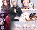 イラスト制作(キャラクター、動物)いろいろ描きます 配信用エモート SNS TRPG 動物 デフォルメなど イメージ1