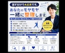 悩みを整理し前向きな一歩へ導きます 甲子園出場経験のある元高校球児が対応します イメージ1