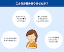 元小学校教員が「子どもに伝わる」授業資料を作ります 「わかった！楽しい！」を引き出す、子ども目線の資料を制作 イメージ2