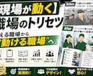 製造・工場の作業手順書を作ります 現役工場責任者が多言語対応で誰が読んでも迷わない手順書を作成 イメージ1