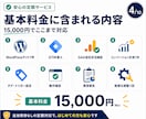 GTM・コンバージョン計測を設定します WordPressへ導入し、GA4・広告タグまで動作確認 イメージ4