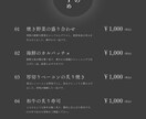 飲食店のメニュー作ります 一緒に素敵なお店を作りましょう！ イメージ2