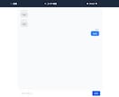 LaravelでWebアプリを最短3日で納品します ログイン、投稿、DMなどを実績構築中につき格安で提供します！ イメージ5