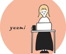 ただ話したい！のお話聞きます とりあえず聞いてほしい！おしゃべりしたい✨お気軽にどうぞ！ イメージ1