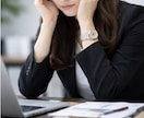 派遣社員として働く方のお悩みを伺います 一人で悩まないで！元派遣社員なのでご安心して話して下さいね イメージ9