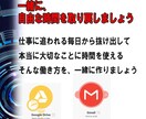 AIが自動で動き、あなたの時間を生み出します 自分が動かなくても仕事が回る仕組みを手に入れる イメージ9