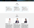 コーディング代行します HTML＆CSSを用いたWebサイト制作を安価でご提供 イメージ2