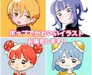 ポップで可愛いアイコンイラスト描きます 人物・動物のゆる～いイラストならおまかせください！ イメージ1