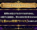 あなたを好きな人【ズバッと】霊視します まさかあの人が…!? あなたに密かな恋心を抱く人を極み霊視 イメージ5