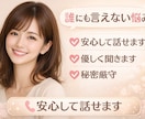 ただ誰かと話したい方、聞きます スナック、ラウンジ経験あり♡恋愛相談、雑談 イメージ1