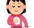 今悩んでる方に自己肯定感の上げ方教えてあげます 自己肯定感爆上げ方法〜あなたが幸せになるまでの道のり〜 イメージ1