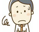 アラサー一般男性が全般的なお悩み相談いたします 誠心誠意、どんなお悩みでも伺います。 イメージ1