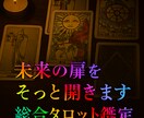職場の悩みや転機をタロットで明確化します 人間関係や転職のタイミングを優しく読み解きます イメージ2
